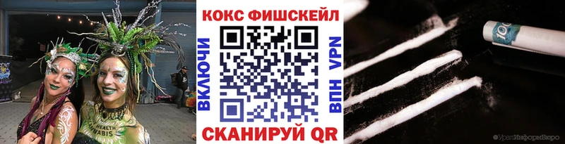 Хочу наркоту Лихославль Канабис COCAIN Гашиш А ПВП ОМГ ОМГ зеркало Меф