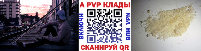 A-PVP СК Лихославль