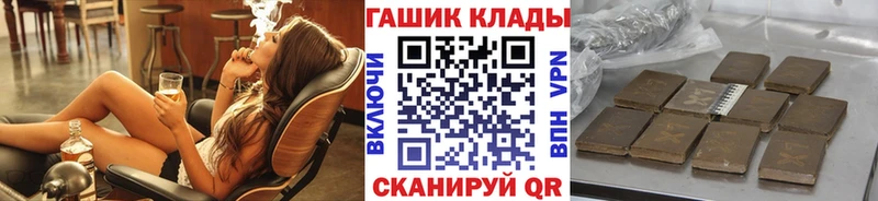 ГАШ хэш Лихославль