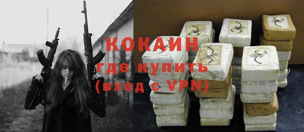 герыч Кулебаки