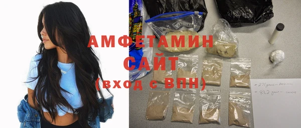 молекула духа Бабаево