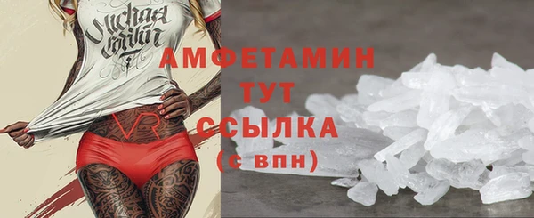 MDMA Premium VHQ Ладушкин
