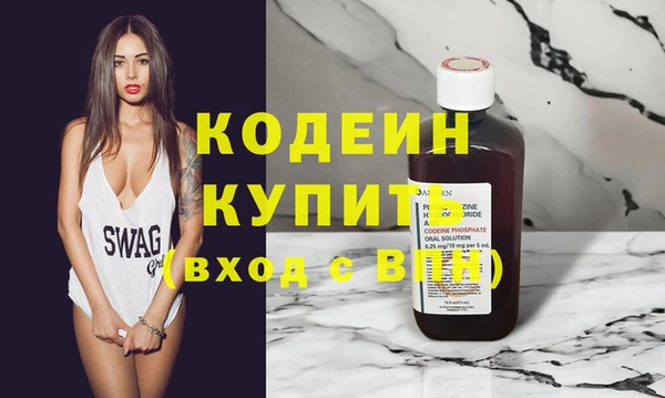 герыч Кулебаки