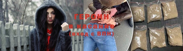 таблы Куйбышев