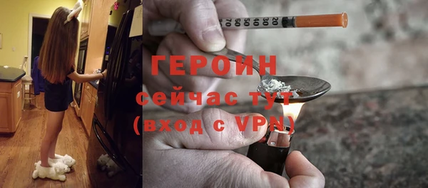 герыч Кулебаки