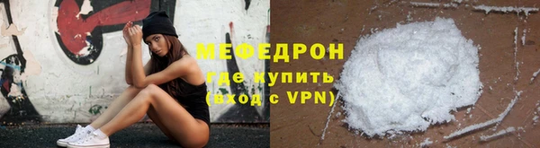 соль курить ск Ахтубинск