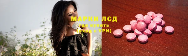герыч Кулебаки