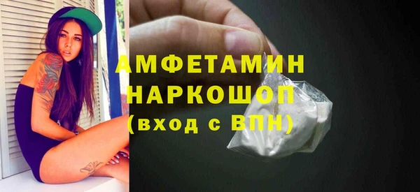 MDMA Premium VHQ Ладушкин
