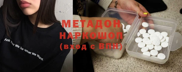стафф Лабытнанги