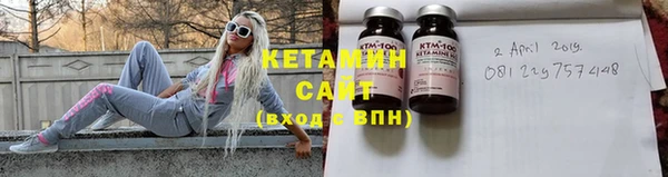 стафф Лабытнанги
