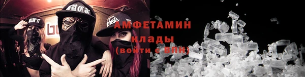 таблы Куйбышев