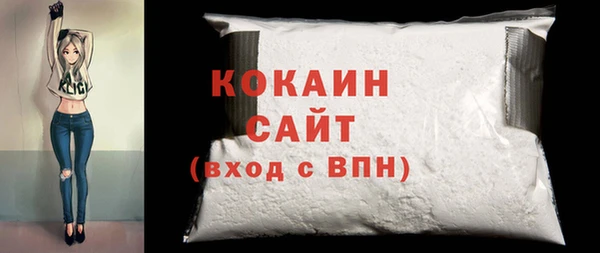 таблы Куйбышев