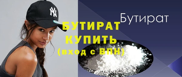 MDMA Premium VHQ Ладушкин