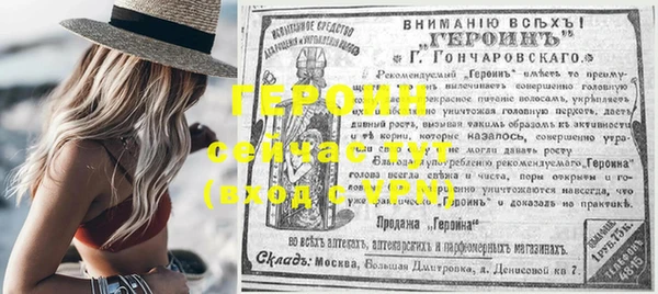 таблы Куйбышев