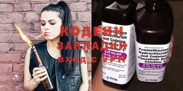 мескалин Кукмор