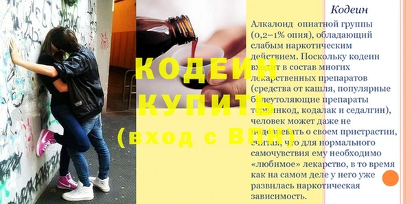 стафф Лабытнанги
