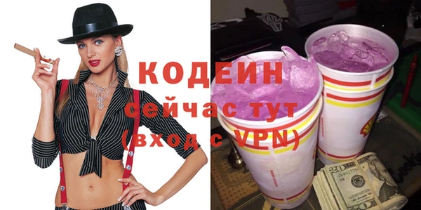 мескалин Кукмор