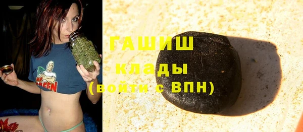 стафф Лабытнанги