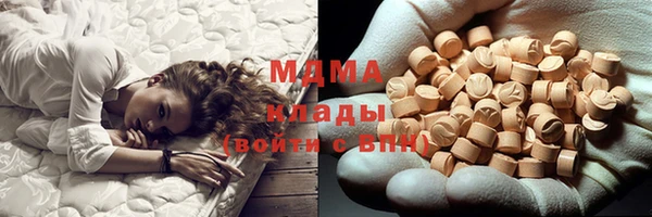 таблы Куйбышев