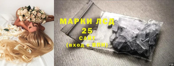 таблы Куйбышев