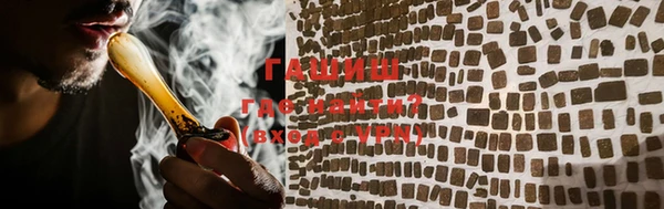 таблы Куйбышев
