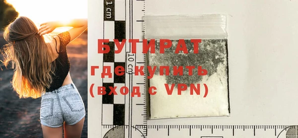 таблы Куйбышев