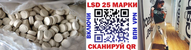 ЛСД экстази ecstasy  мега сайт  дарк нет формула  Лихославль 