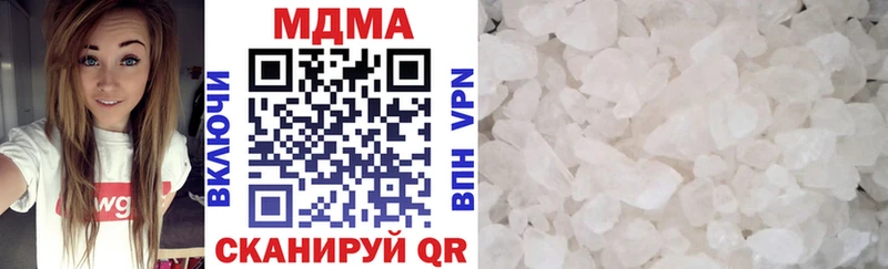 где можно купить   Лихославль  МДМА Molly 