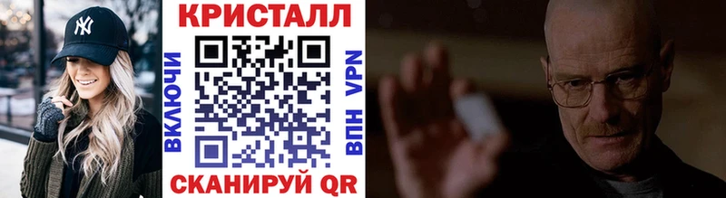Первитин кристалл  Лихославль 