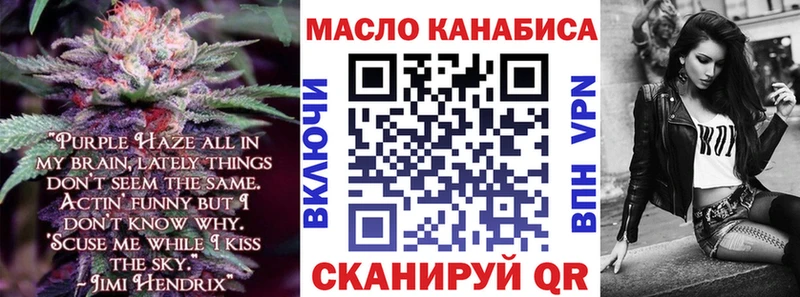 ТГК вейп с тгк  MEGA зеркало  Лихославль  купить  цена 